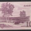 rare corée du nord billet de 500 won 2008 neuf ( unc ) pick 63 (copie)