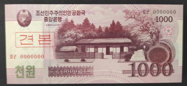 rare corée du nord billet de 500 won 2008 neuf ( unc ) pick 63 (copie)
