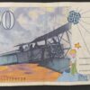 france billet de 50 francs saint exupery 1992 ref : f.72/01b
