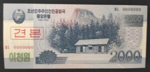 rare corée du nord billet de 1000 won 2008 neuf ( unc ) pick 64 (copie) rare corée du nord billet de 1000 won 2008 neuf ( unc ) pick 64 (copie)