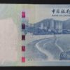 hong kong billet 20 dollars du 01/07/2015 pick 341