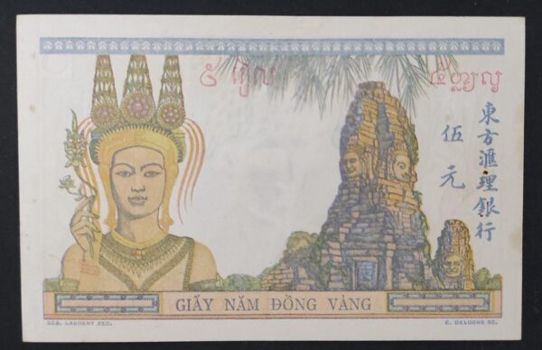 rare banque de l'indochine billet de 5 piastres nd 1936 km.148a (copie)