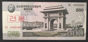 rare corée du nord billet de 200 won 2008 neuf ( unc ) pick 62 (copie) rare corée du nord billet de 200 won 2008 neuf ( unc ) pick 62 (copie)