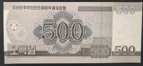 rare corée du nord billet de 200 won 2008 neuf ( unc ) pick 62 (copie)