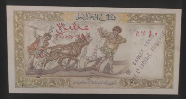 rare banque de l'algérie billet de 10 nfrancs du 18/12/1959
