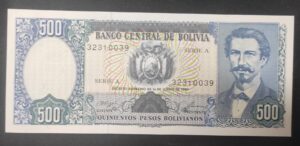 bolivie billet de 500 pesos 1981 pick 165 ne