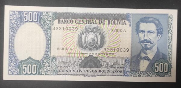 bolivie billet de 500 pesos 1981 pick 165 ne
