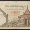 cambodge billet de 500 riels 1958/70 pick 14 alphabet w.19 (copie)