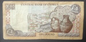 chypre billet de 1 pound de 2001 pick 60 chypre billet de 1 pound de 2001 pick 60
