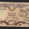 chypre billet de 1 pound 1979 pick 46