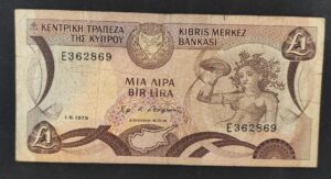 chypre billet de 1 pound 1979 pick 46 chypre billet de 1 pound 1979 pick 46