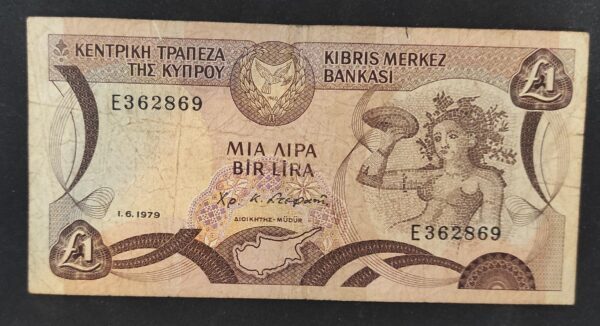 chypre billet de 1 pound 1979 pick 46