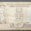 chypre billet de 1 pound du 1/06/1979 pick 46 (copie)
