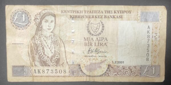 chypre billet de 1 pound du 1/06/1979 pick 46 (copie)