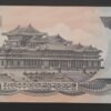 rare corée du nord billet de 5 won 1998 neuf ( unc ) pick 40