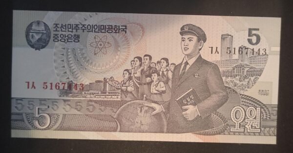 rare corée du nord billet de 5 won 1998 neuf ( unc ) pick 40