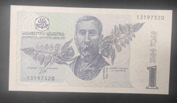 georgie billet de 1 lari 1995 pick 53 neuf unc