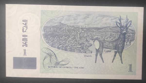 georgie billet de 1 lari 1995 pick 53 neuf unc