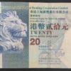 hong kong billet 20 dollars du 01/01/2016 pick 212