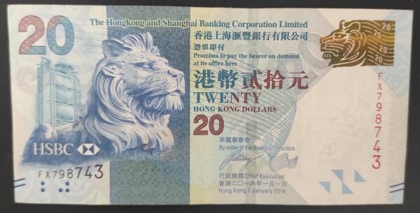 hong kong billet 20 dollars du 01/01/2016 pick 212