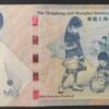hong kong billet 20 dollars du 01/01/2016 pick 212