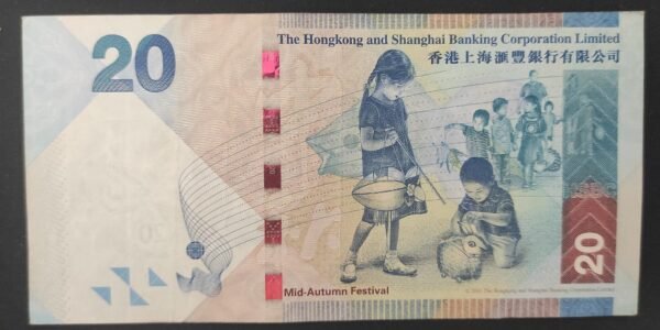 hong kong billet 20 dollars du 01/01/2016 pick 212