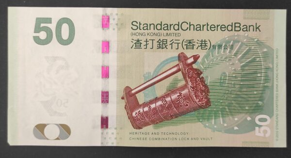 hong kong billet 50 dollars du 01/01/2014 pick 298