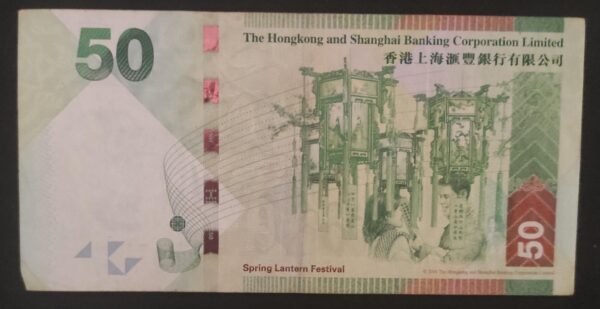 hong kong billet 50 dollars du 01/01/2012 pick 213b