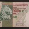 hong kong billet 50 dollars du 01/01/2012 pick 213b