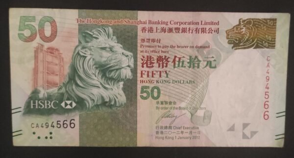 hong kong billet 50 dollars du 01/01/2012 pick 213b