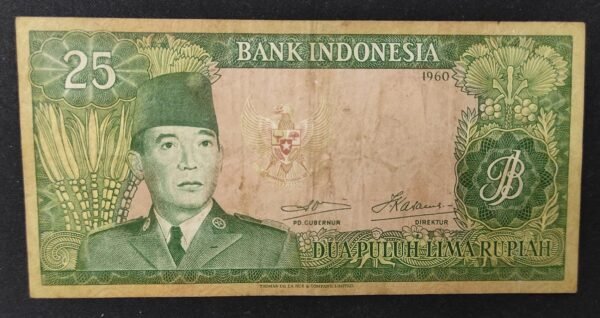 indonésie billet de 25 roupies de 1960 pick 84 (copie)