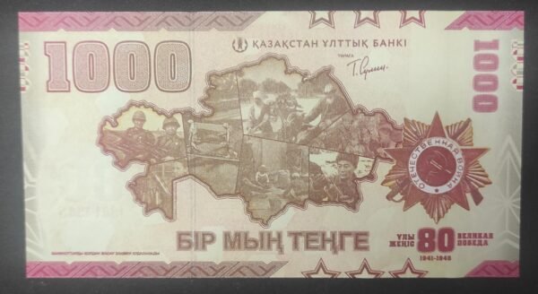kazakhstan billet de 1000 tenge 2025 neuf unc