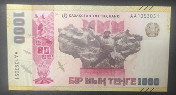 kazakhstan billet de 1000 tenge 2025 neuf unc