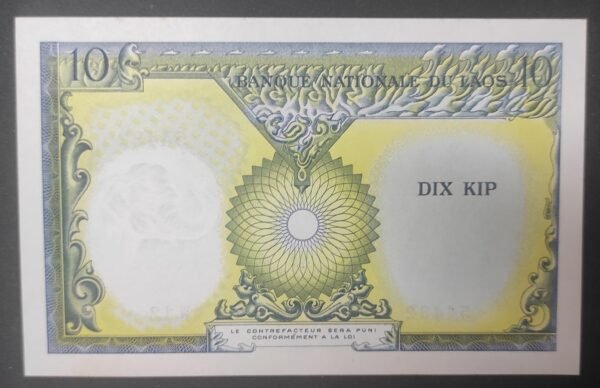 laos billet de 10 kip de 1962 pick 10 neuf ( unc )