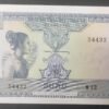 laos billet de 10 kip de 1962 pick 10 neuf ( unc )