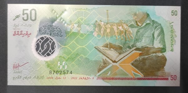 iles maldives billets de 50 rufiyaa polymère 2022 pick 28 neuf ( unc )