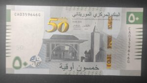 mauritanie billet de 50 ouguiya de 2023 commémoratif neuf ( unc ) mauritanie billet de 50 ouguiya de 2023 commémoratif neuf ( unc )