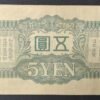 chine occupation japonaise billet de 5 yen 1940 (copie)