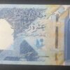 qatar billet 10 riyals de 2022 pick 34b neuf unc