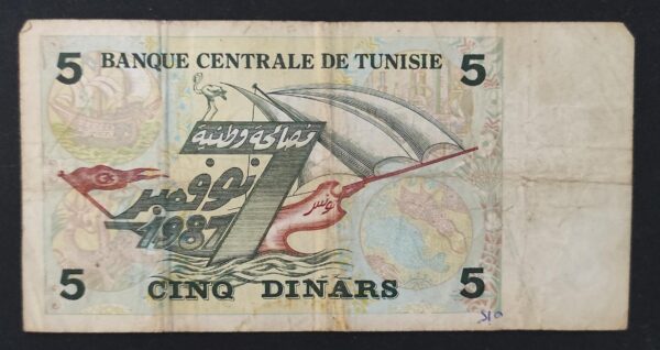 tunisie billet de 5 dinars de 1993 pick 92 hannibal