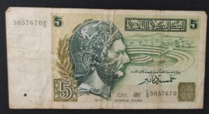 tunisie billet de 5 dinars de 1993 pick 92 hannibal