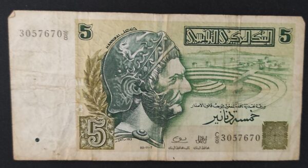 tunisie billet de 5 dinars de 1993 pick 92 hannibal