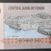 yémen billet de 200 rials 2025 neuf unc