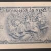 cambodge billet de 100 riels pick 13 (copie)