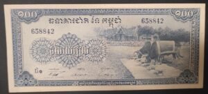cambodge billet de 100 riels pick 13 (copie)
