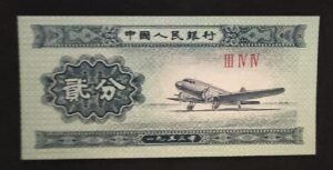 chine billet de 2 fen de 1953 pick 861 neuf ( unc )