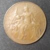 rare france pièce de 10 centimes dupuis 1921 tb+ (copie)