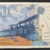 france billet de 50 francs saint exupery 1997 ref : f.73/04 (copie)