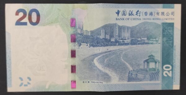 hong kong billet 20 dollars du 01/01/2010 pick 341