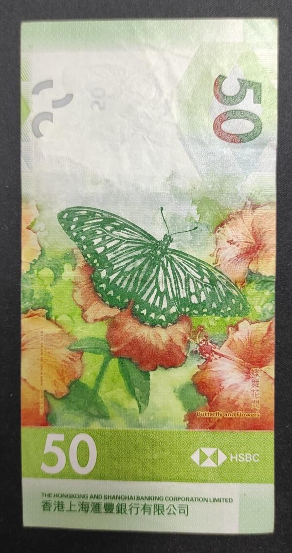 hong kong billet 50 dollars du 01/01/2023 pick 349 papillon hibiscus (copie)